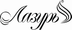 Логотип фирмы Лазурь в Дзержинском